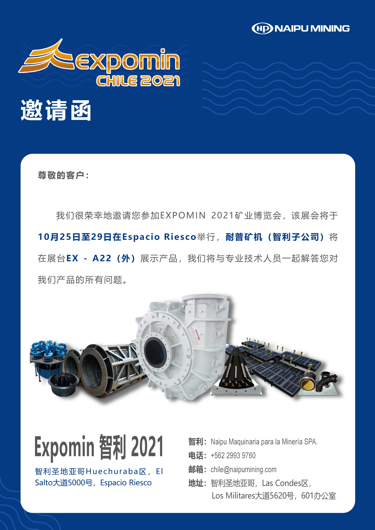 中国·8590am发明海洋财产(海洋之神)官方网站