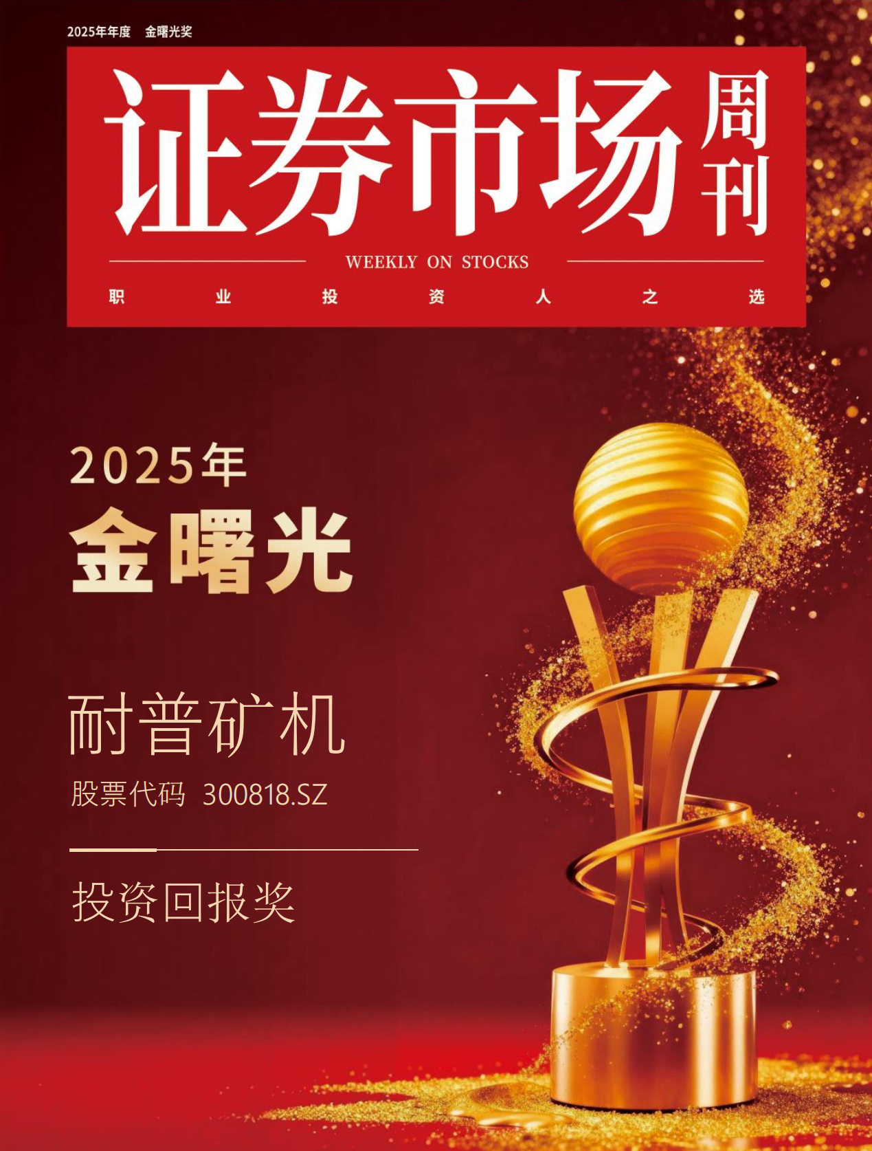 �й���8590am��������Ʋ�(����֮��)�ٷ���վ